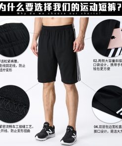 GLEST Three Bars Sports Shorts Men's Summer Running Pants Knitted Cotton Moisture Absorption Breathable Loose Casual Athletic Pa