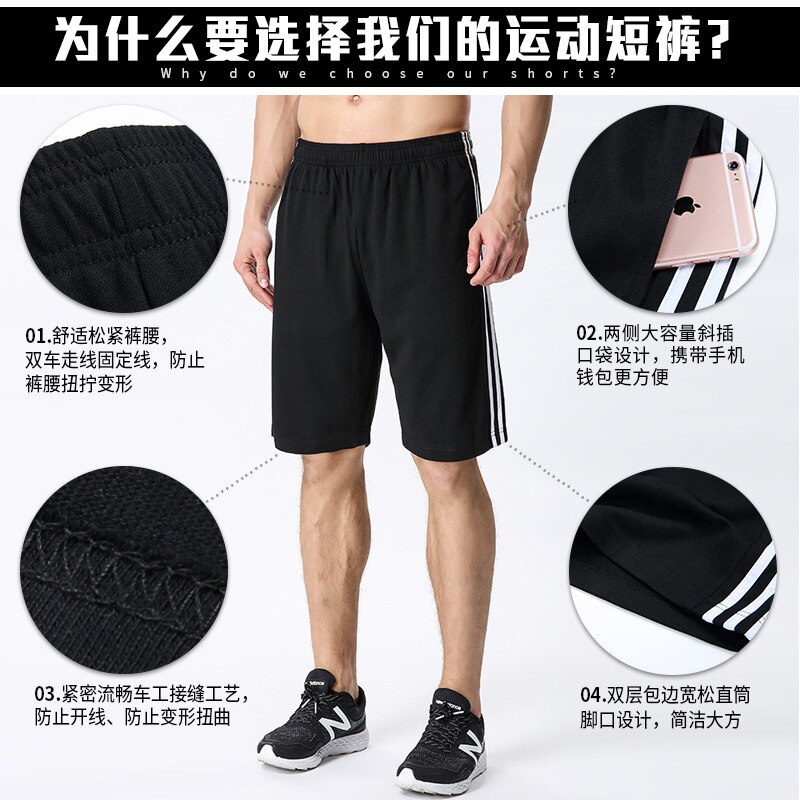 GLEST-Three-Bars-Sports-Shorts-Men-s-Summer-Running-Pants-Knitted-Cotton-Moisture-Absorption-Breathable-Loose.jpg
