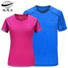 Outdoor Quick Drying round Neckline T-shirt Men And Women Summer Couples Casual New Style Short Sleeve Elasticity Athletic T-shi